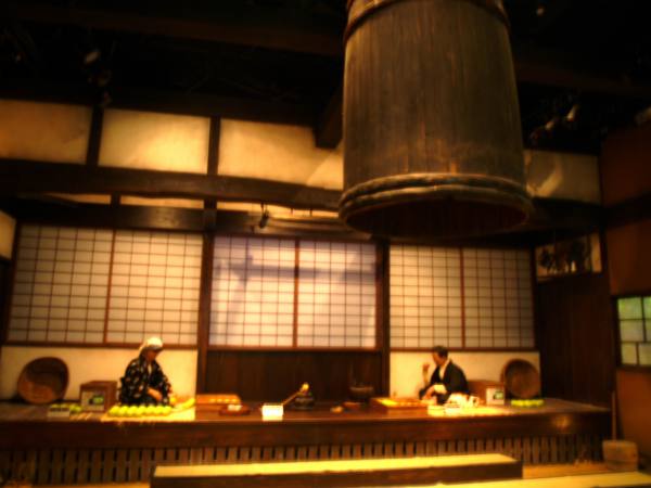 なしっこ館