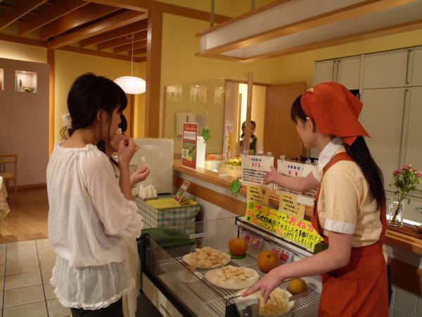 なしっこ館