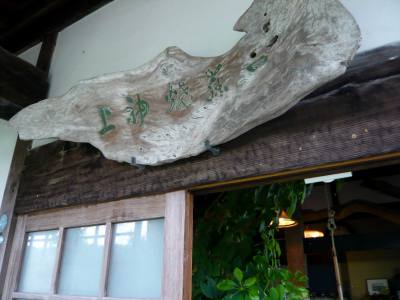 陶芸
