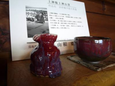 陶芸