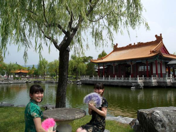燕趙園