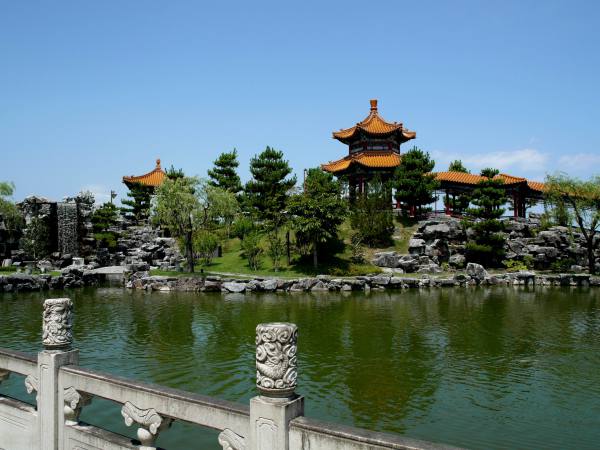 燕趙園
