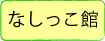 ボタン２