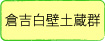 ボタン３