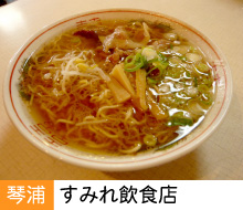 すみれ