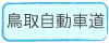 ボタン１