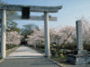 名和神社