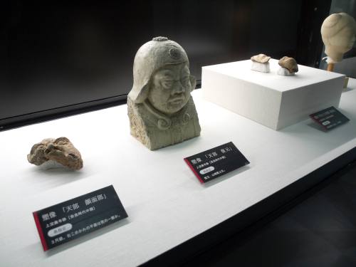 上淀白鳳の丘展示館