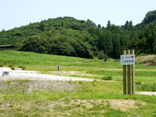 上淀廃寺跡