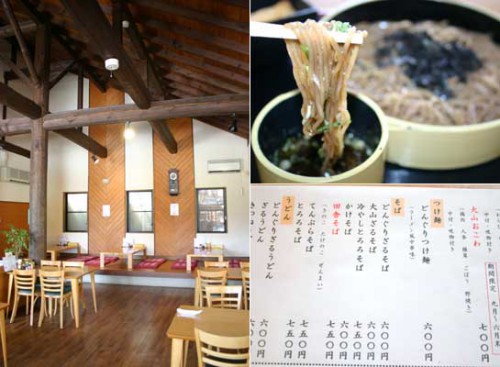 淀江どんぐり村