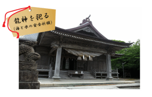 神﨑神社