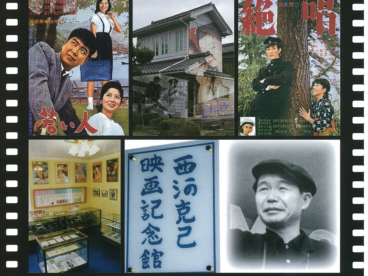 西河克己監督を偲ぶ会