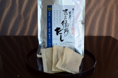 吾左衛門だし