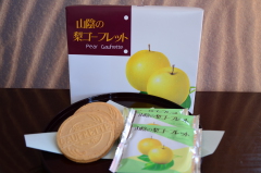 山陰の梨ゴーフレット