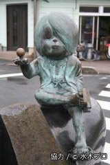水木しげるロード