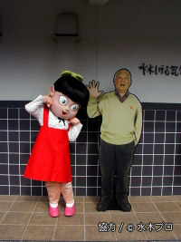 水木しげるロード