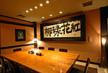 迎賓館
