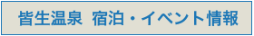 詳しくみる