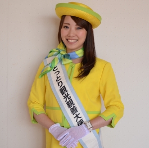 furuta