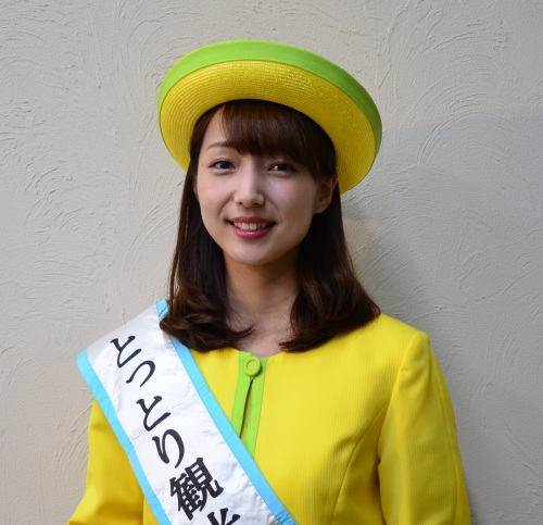 tottori