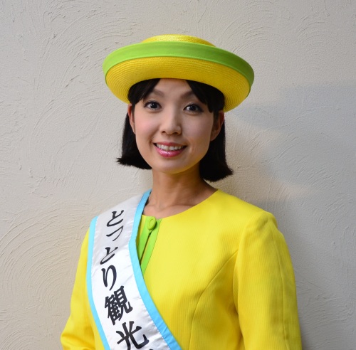 tottori
