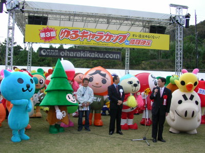 開幕！