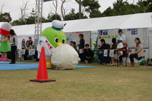 よ～いドン！