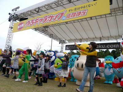 みんなで踊ろう！ゆるキャラ音頭