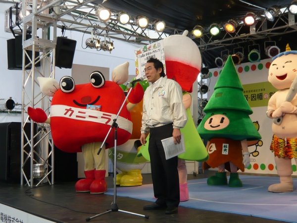 ＰＲイベント