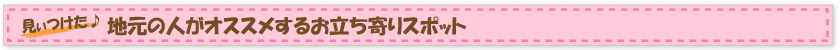 タイトル