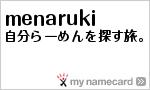 menaruki