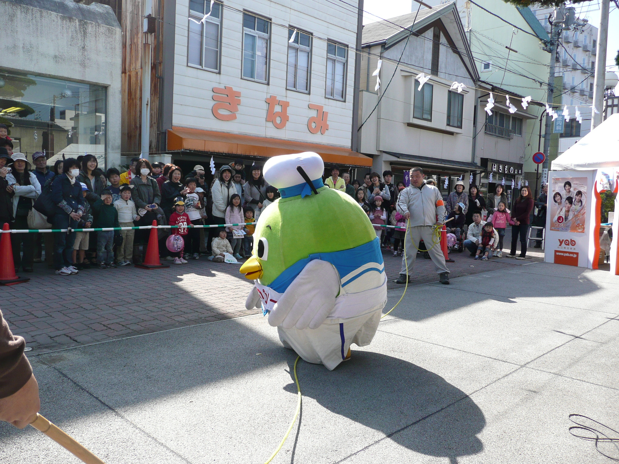 湯田温泉
