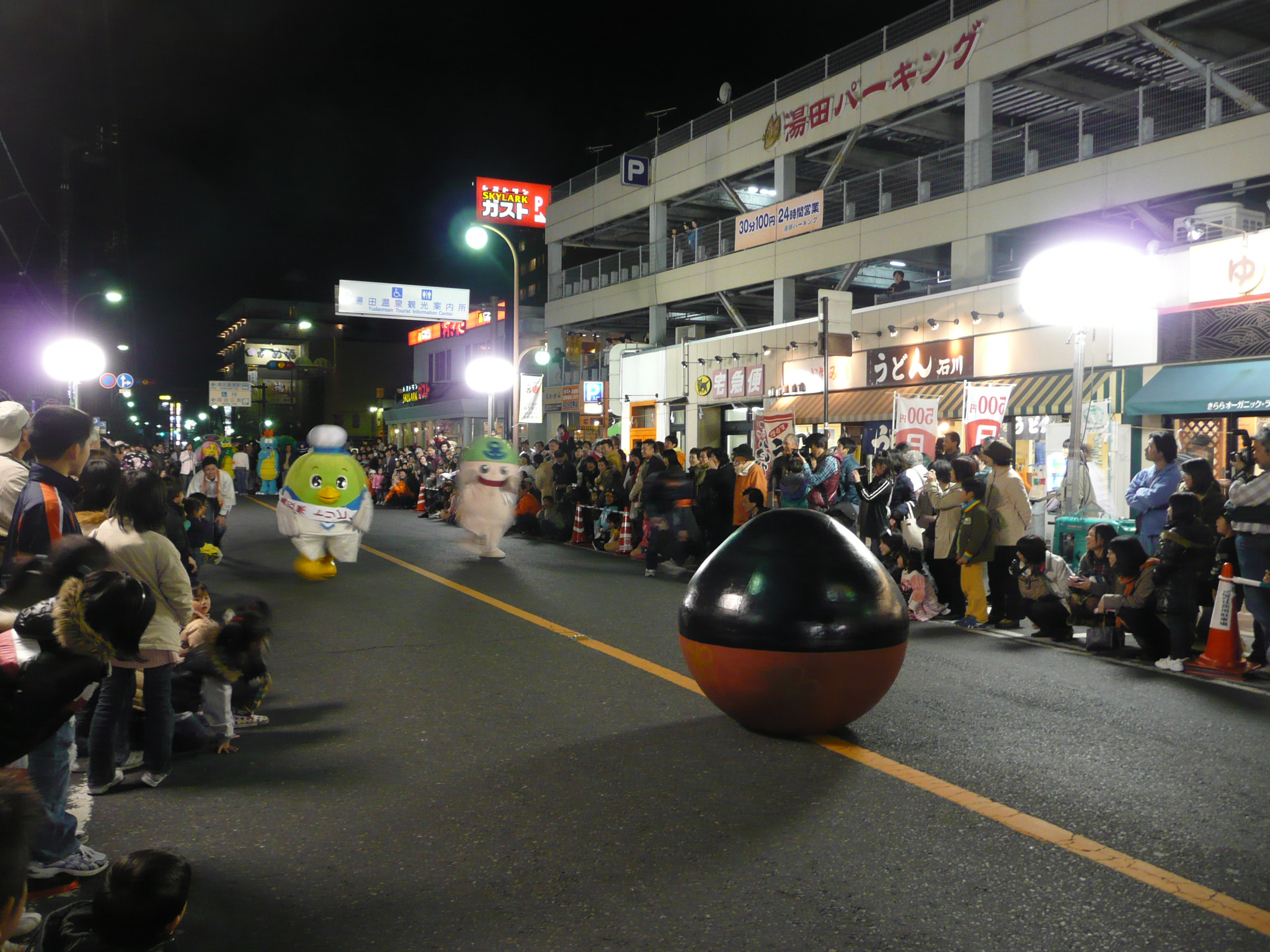 湯田温泉湯田温泉