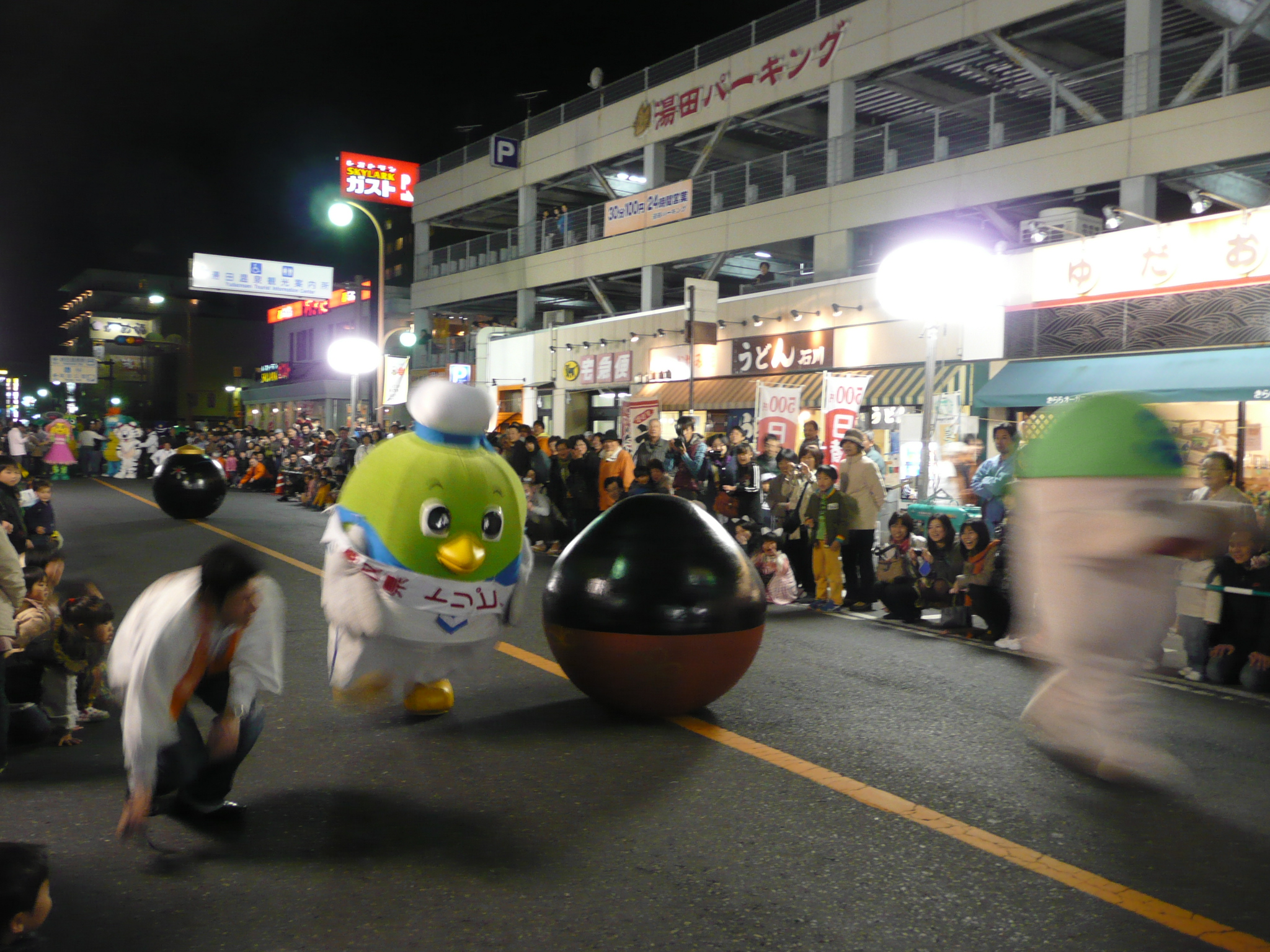 湯田温泉