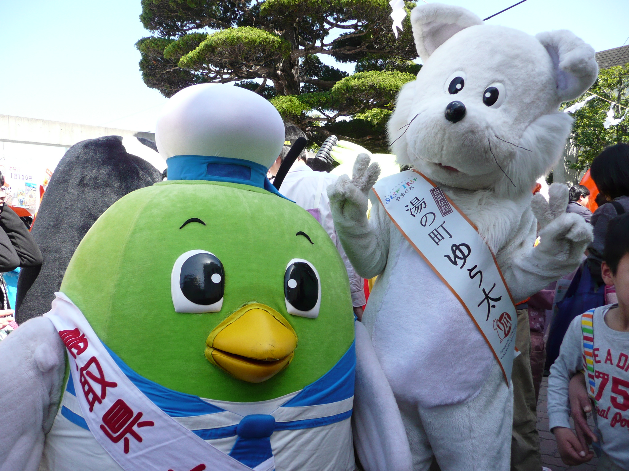 湯田温泉