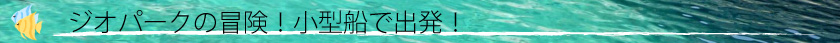 タイトル１