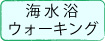 ボタン４