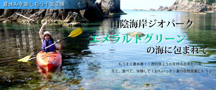 トップ画像