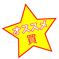 買