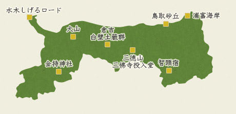 おすすめスポット