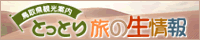 88 x 40ピクセル