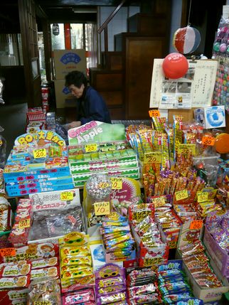 一銭堂店内