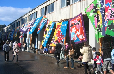 田後港大漁感謝祭の様子