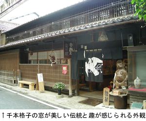 高田酒造