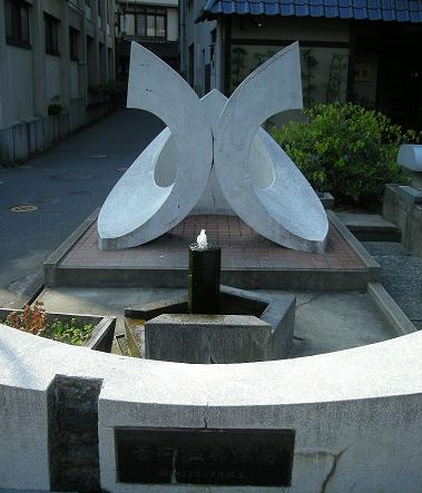 吉岡温泉株湯