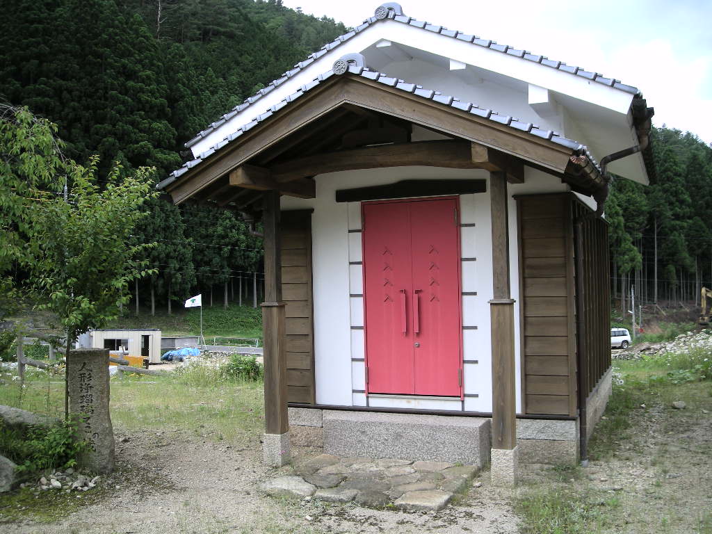 でご蔵