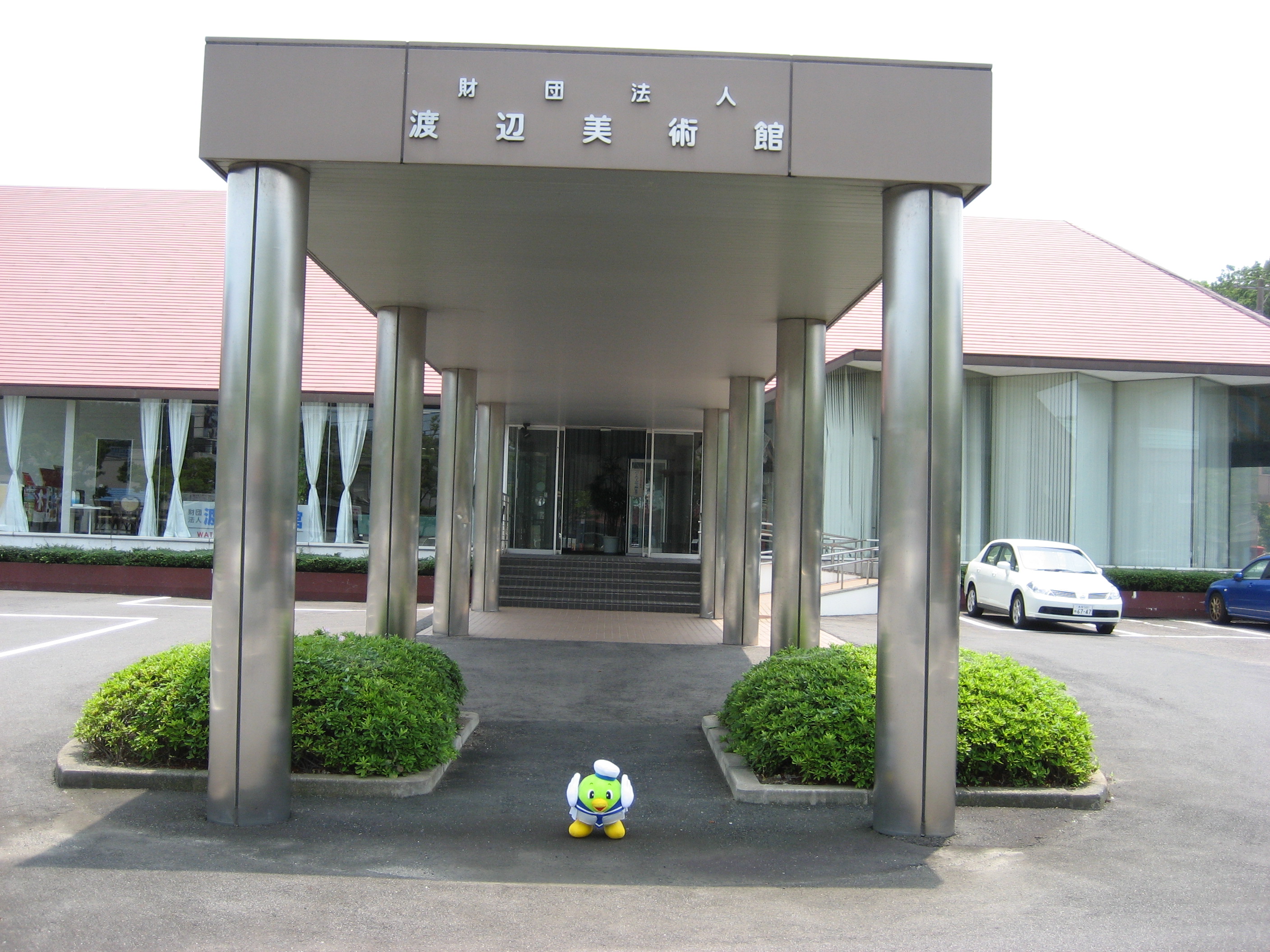 美術館入口