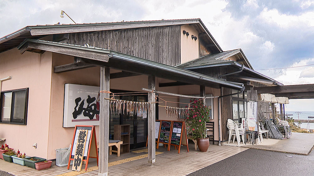 魚料理海