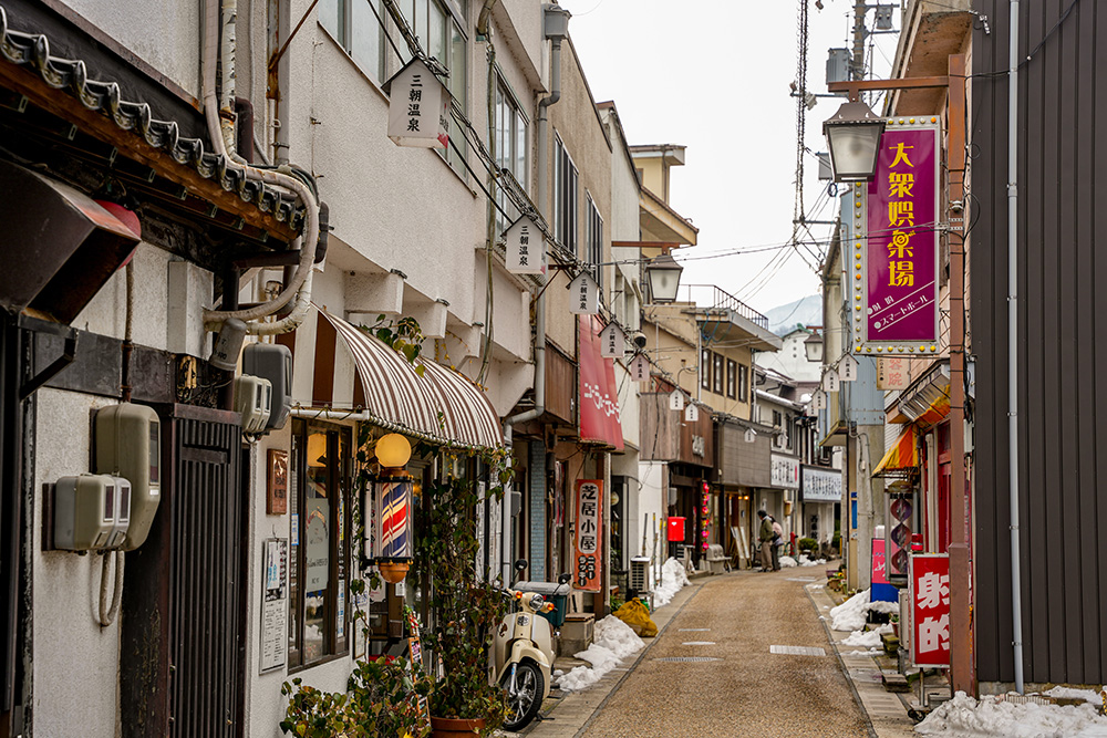 三朝温泉