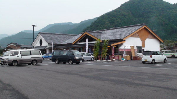 道の駅 若桜